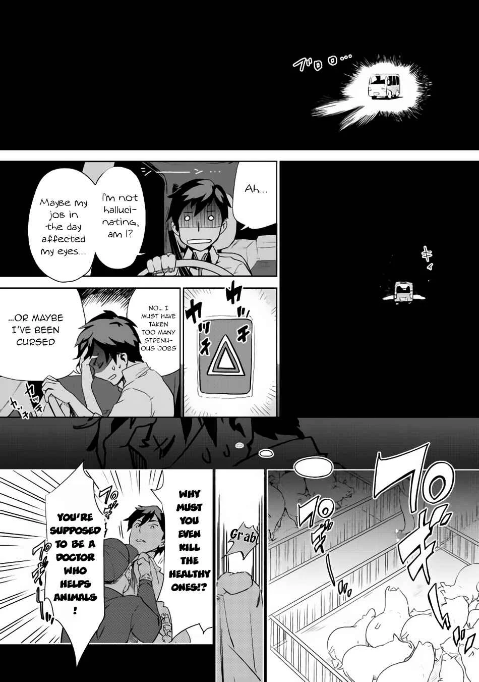 Jui-san no Oshigoto in Isekai Chapter 1: Unique Person - Page 15