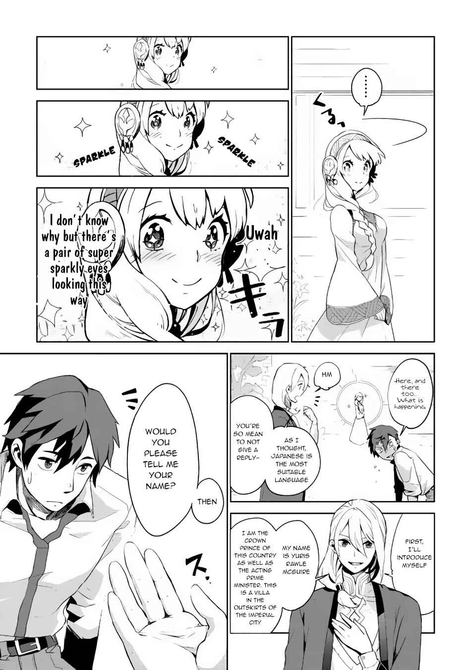 Jui-san no Oshigoto in Isekai Chapter 1: Unique Person - Page 22