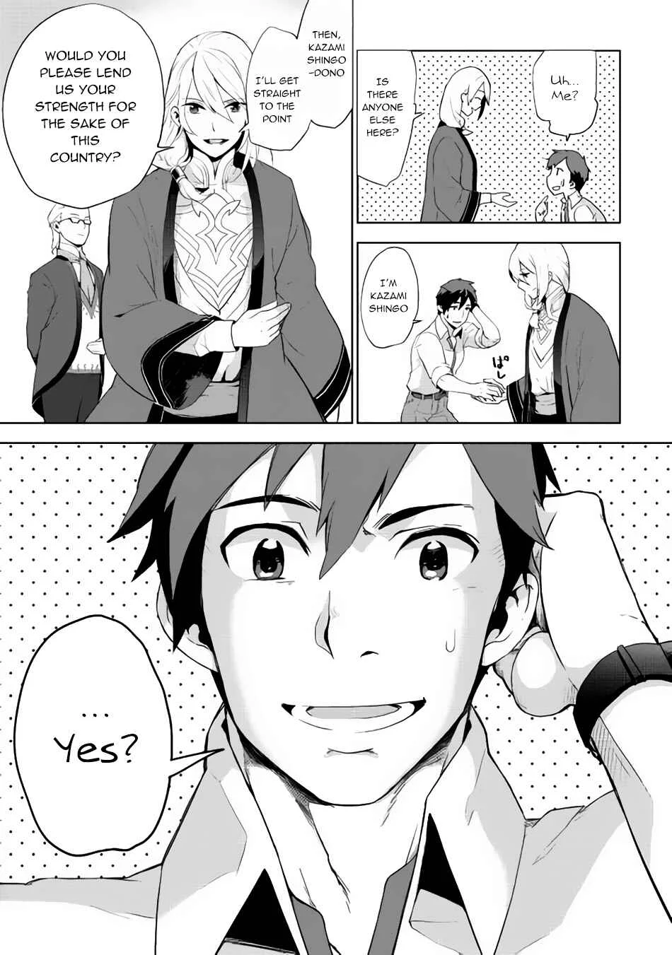 Jui-san no Oshigoto in Isekai Chapter 1: Unique Person - Page 23