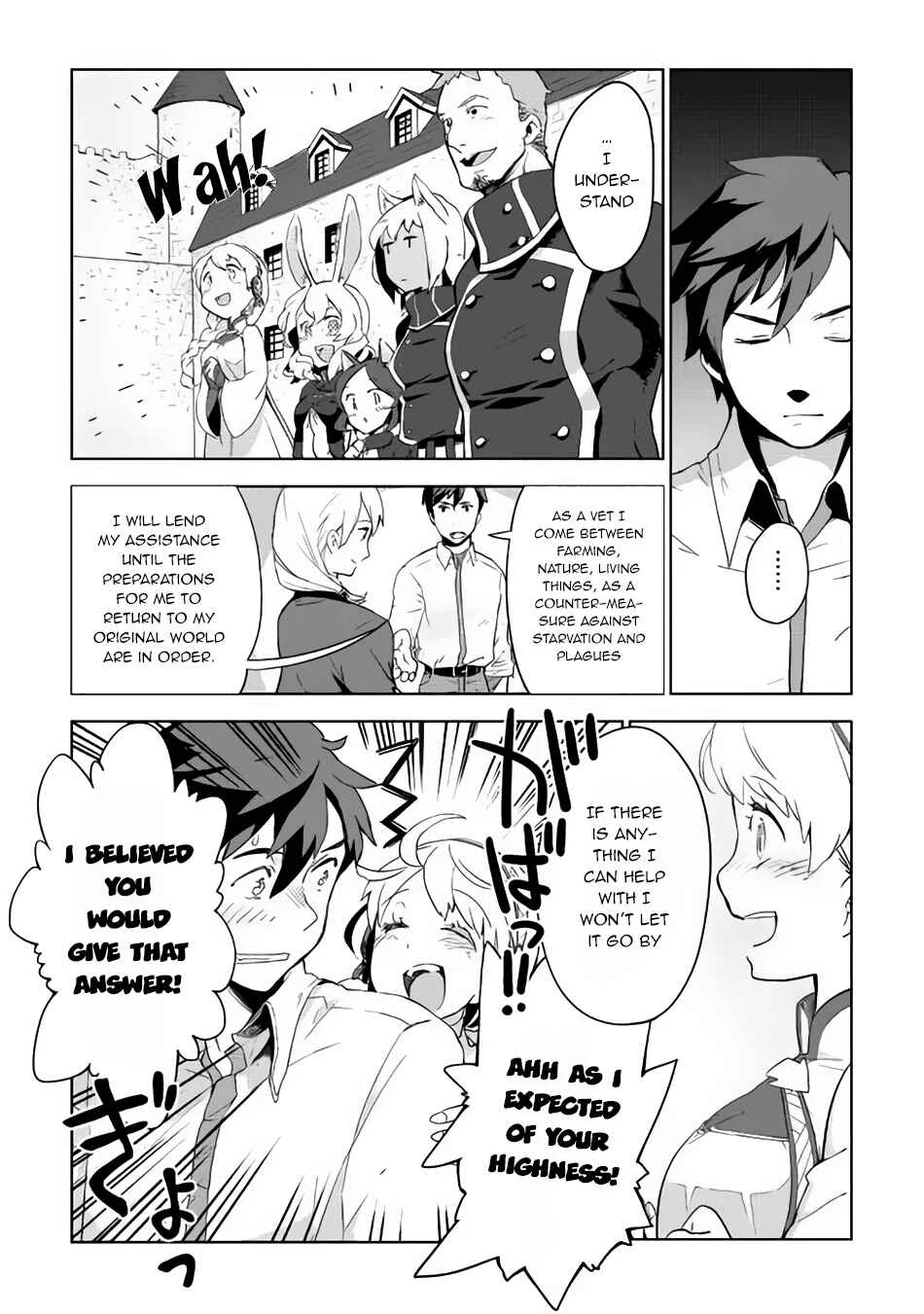 Jui-san no Oshigoto in Isekai Chapter 2: White Devil?! - Page 8