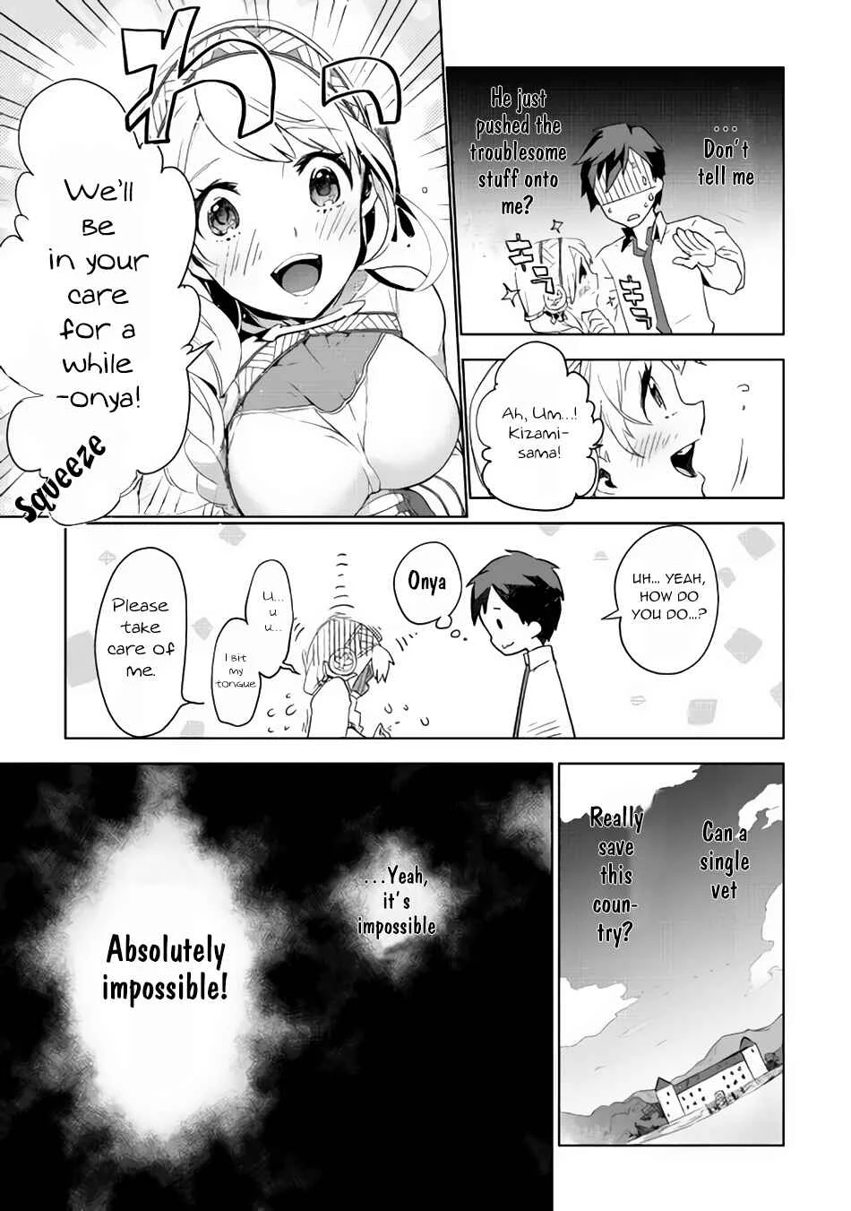 Jui-san no Oshigoto in Isekai Chapter 2: White Devil?! - Page 10