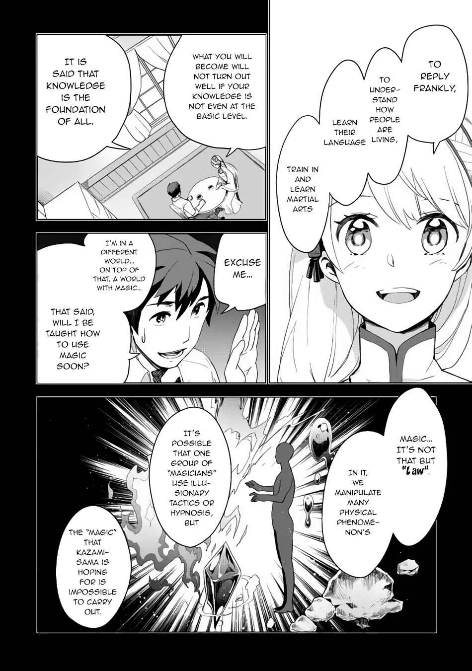 Jui-san no Oshigoto in Isekai Chapter 2: White Devil?! - Page 13