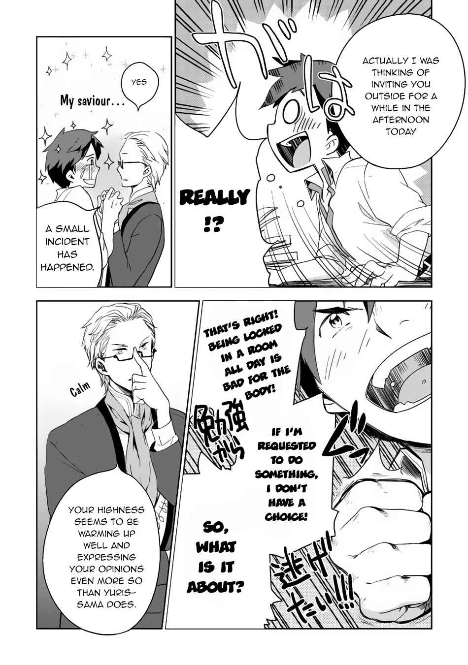 Jui-san no Oshigoto in Isekai Chapter 2: White Devil?! - Page 17