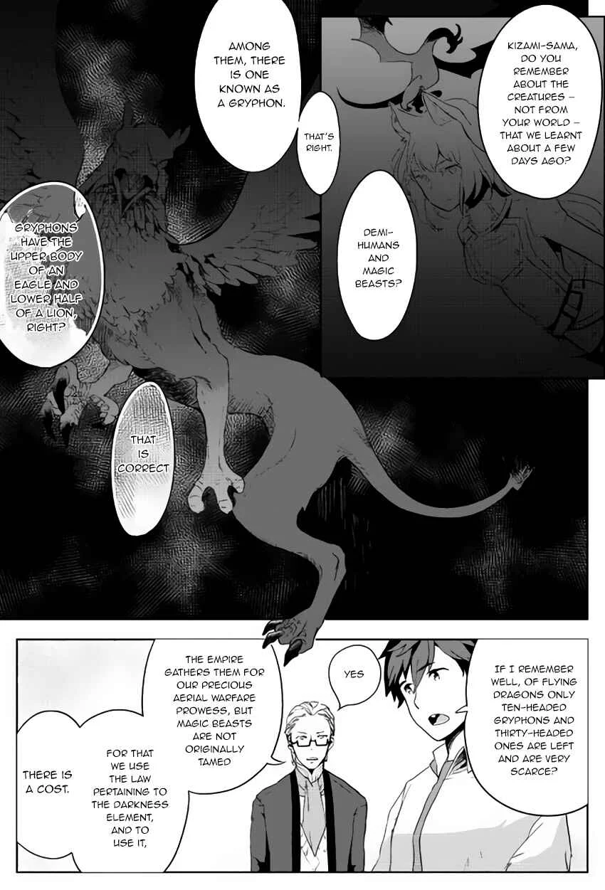 Jui-san no Oshigoto in Isekai Chapter 2: White Devil?! - Page 18