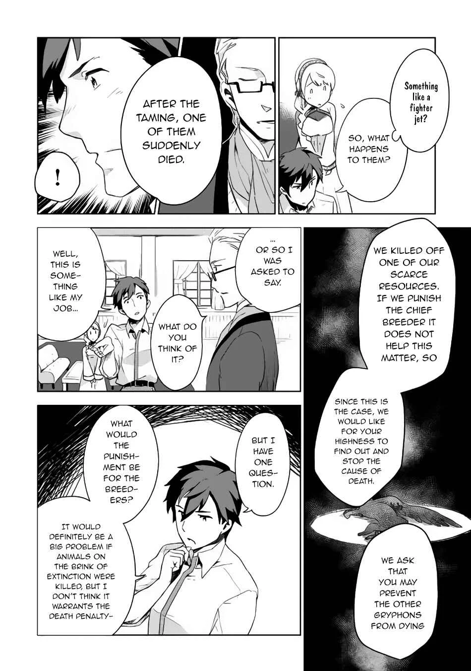 Jui-san no Oshigoto in Isekai Chapter 2: White Devil?! - Page 19