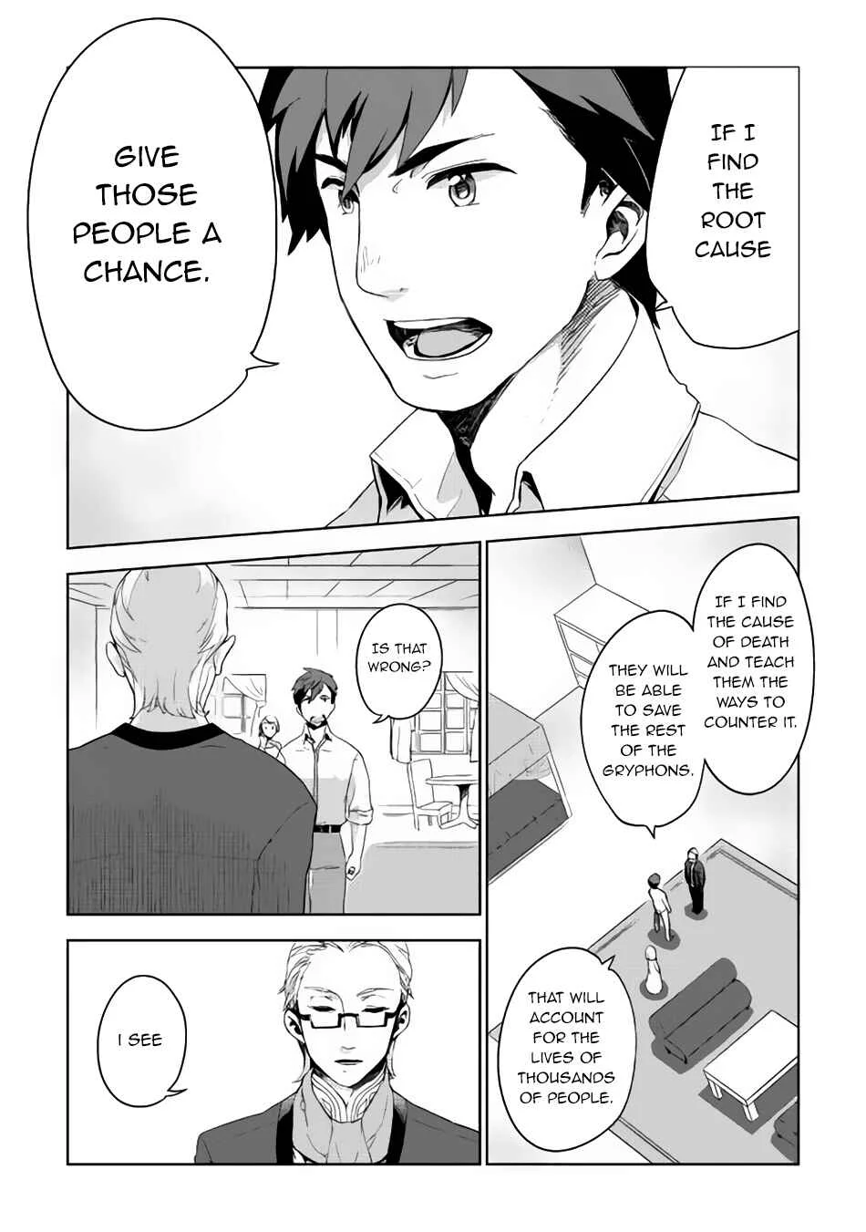 Jui-san no Oshigoto in Isekai Chapter 2: White Devil?! - Page 21