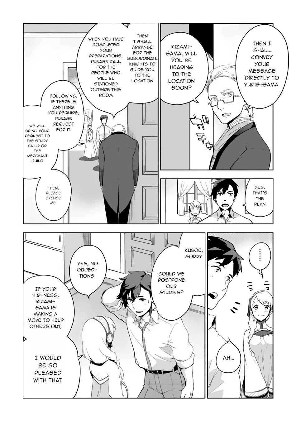 Jui-san no Oshigoto in Isekai Chapter 2: White Devil?! - Page 22