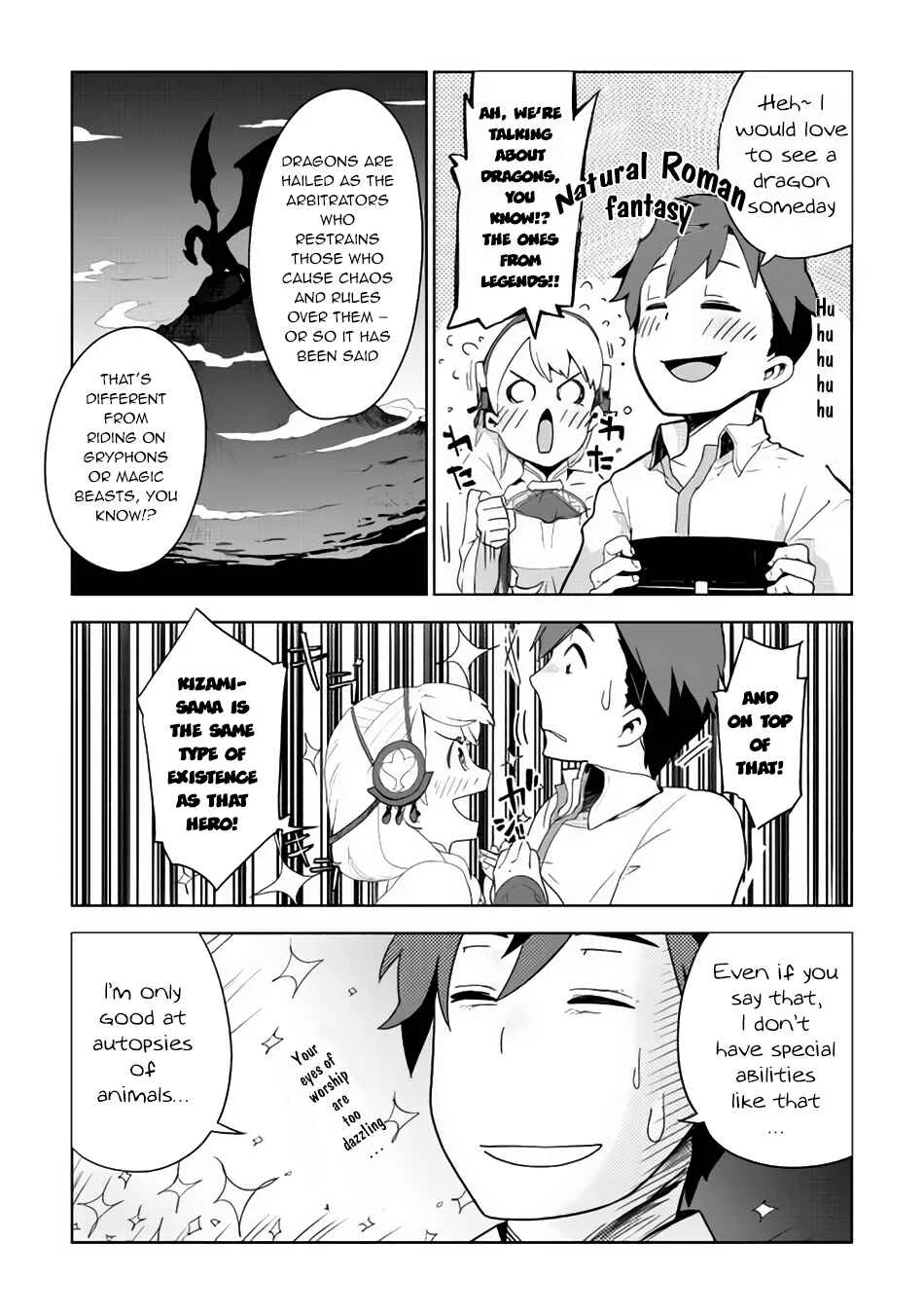 Jui-san no Oshigoto in Isekai Chapter 2: White Devil?! - Page 24
