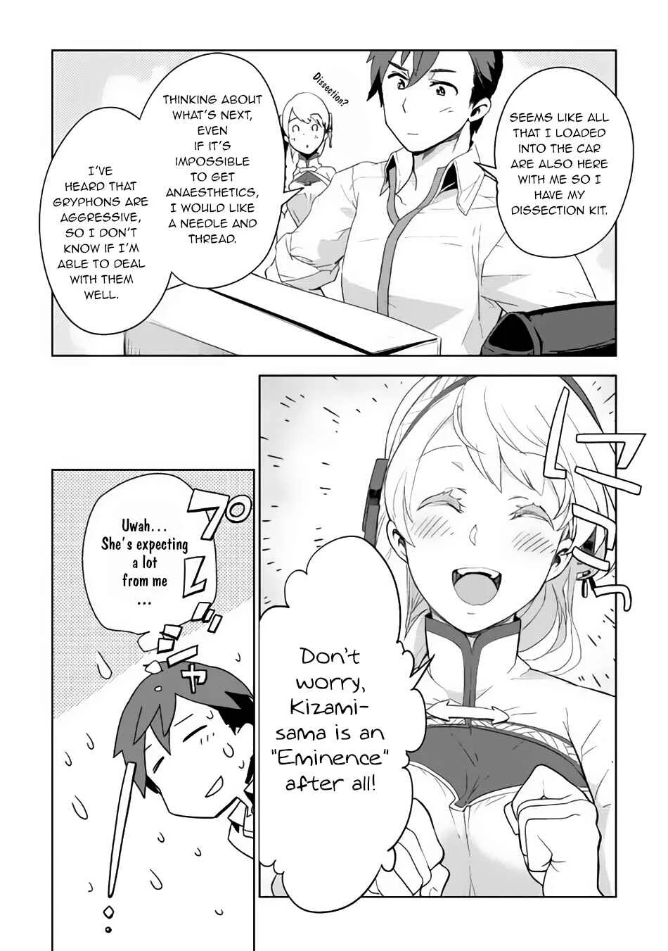 Jui-san no Oshigoto in Isekai Chapter 2: White Devil?! - Page 25