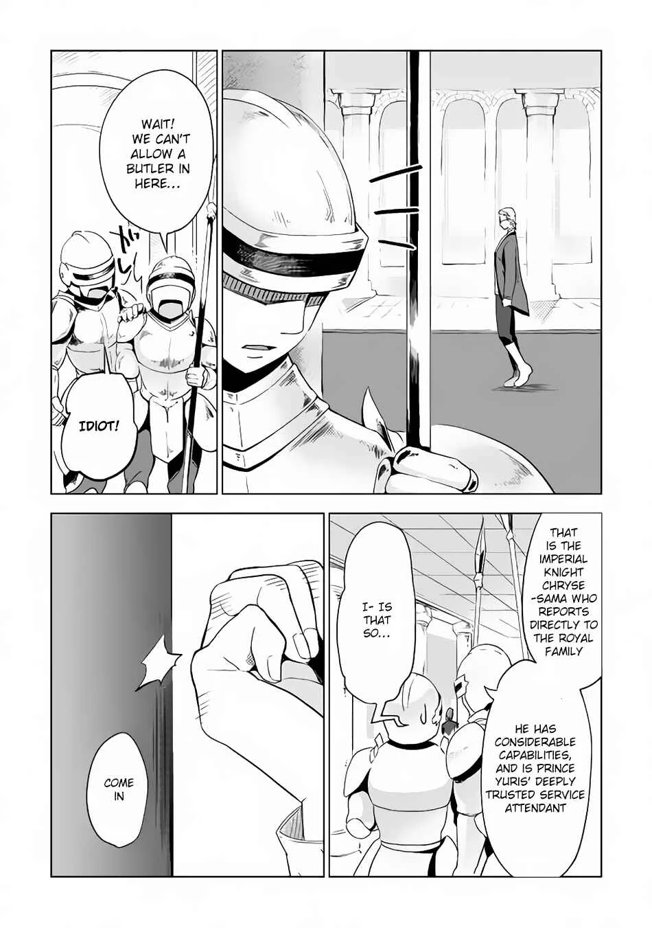 Jui-san no Oshigoto in Isekai Chapter 3 - Page 3