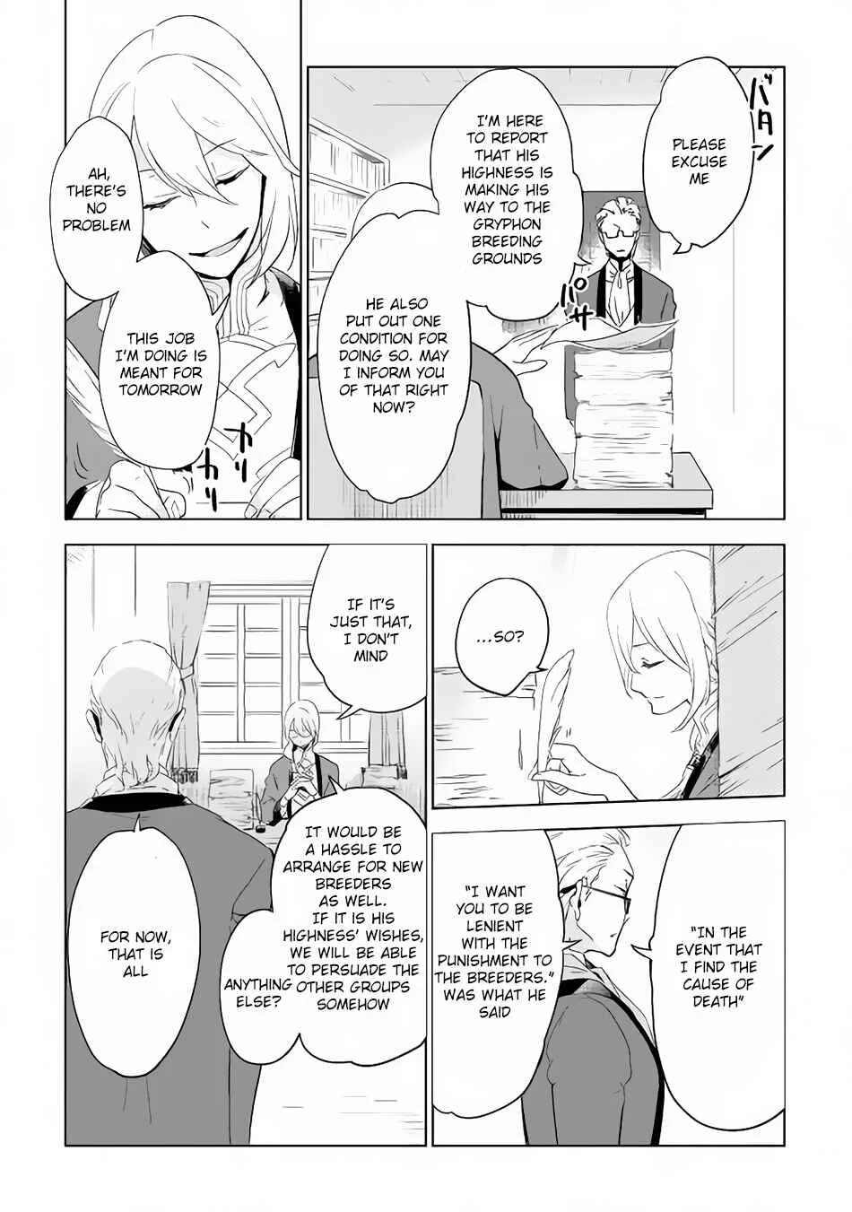 Jui-san no Oshigoto in Isekai Chapter 3 - Page 4