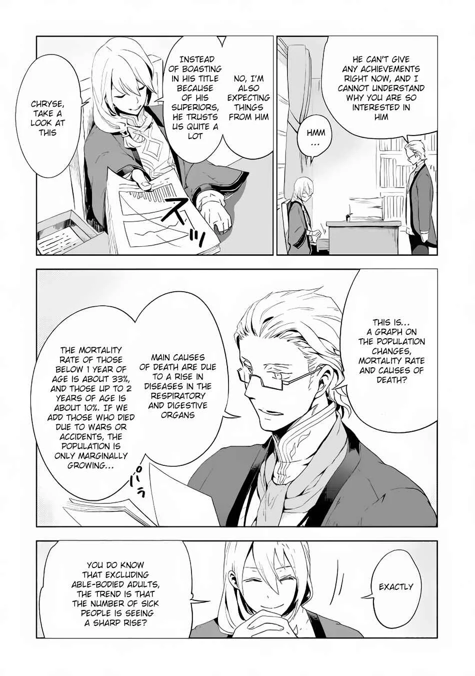 Jui-san no Oshigoto in Isekai Chapter 3 - Page 6