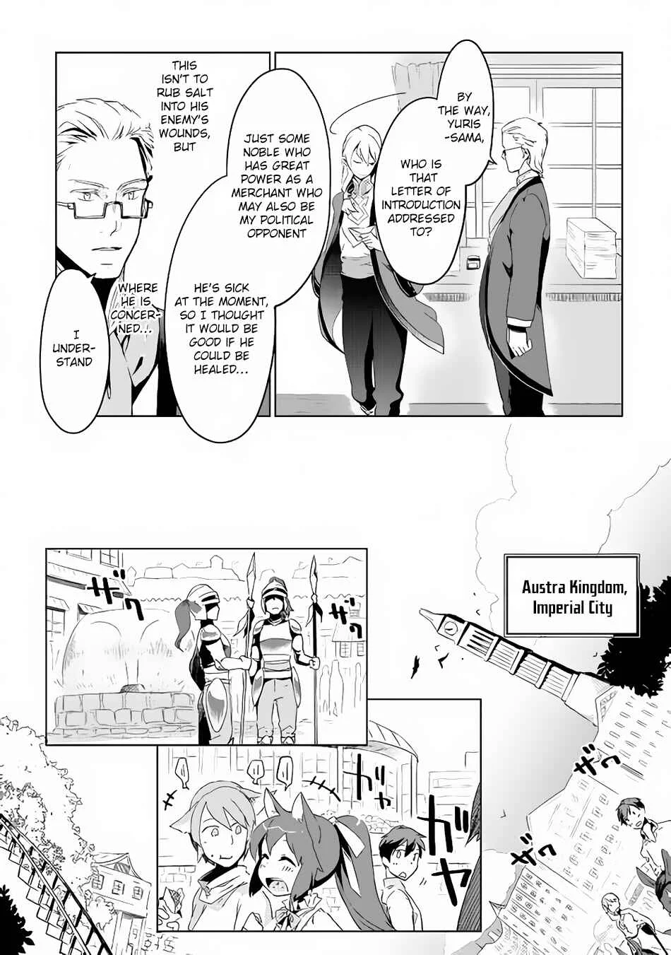 Jui-san no Oshigoto in Isekai Chapter 3 - Page 11