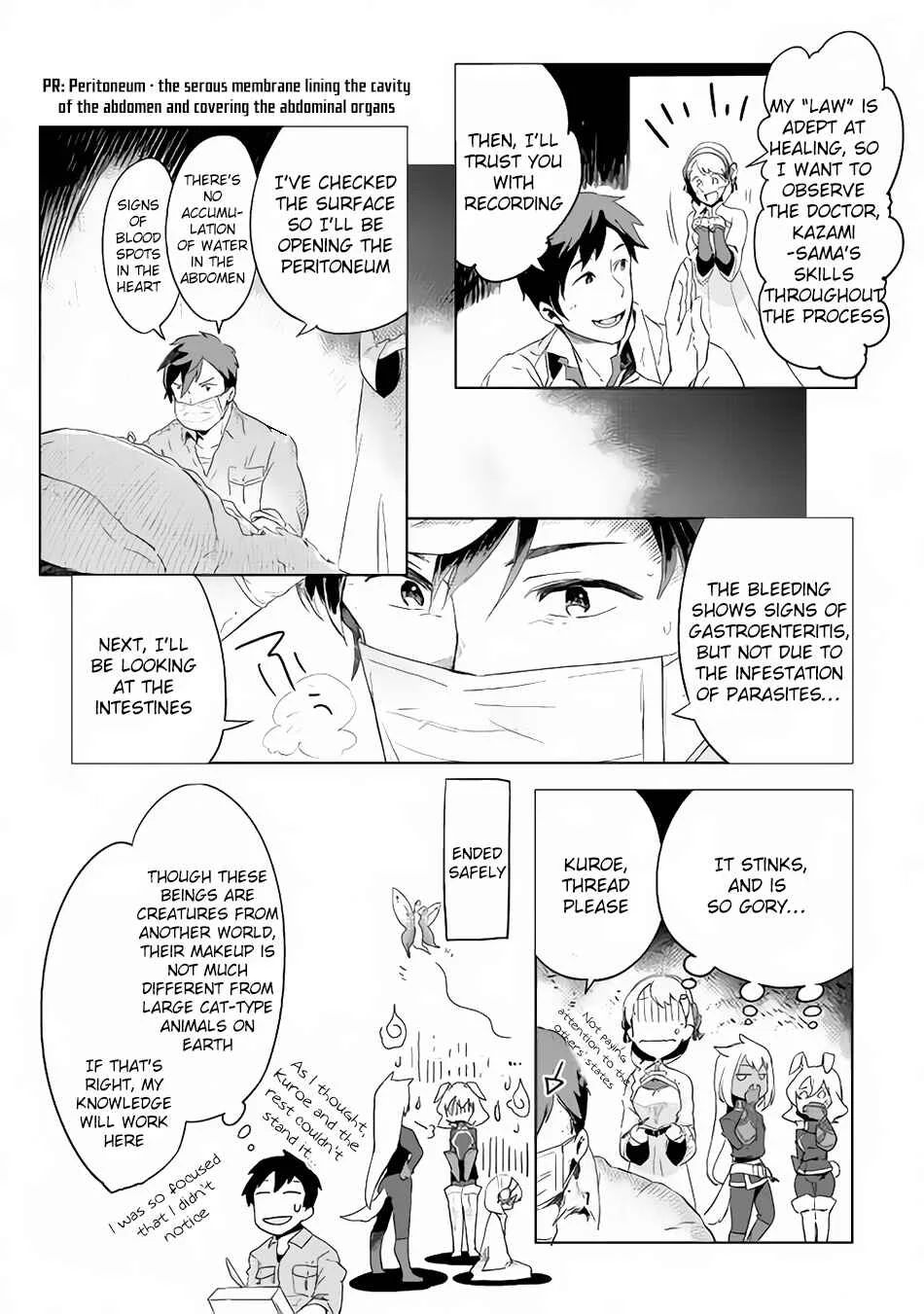 Jui-san no Oshigoto in Isekai Chapter 3 - Page 22