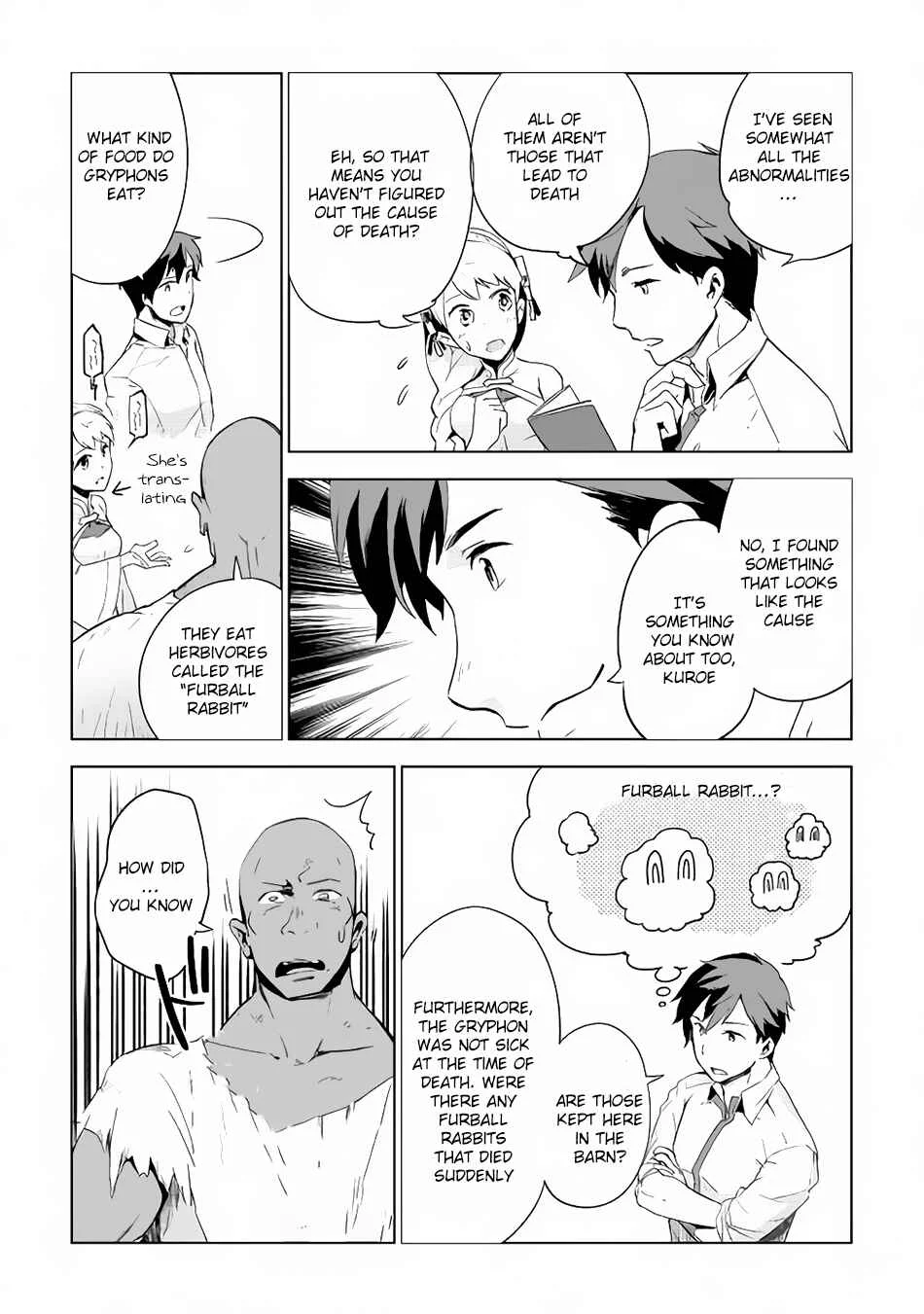 Jui-san no Oshigoto in Isekai Chapter 3 - Page 23
