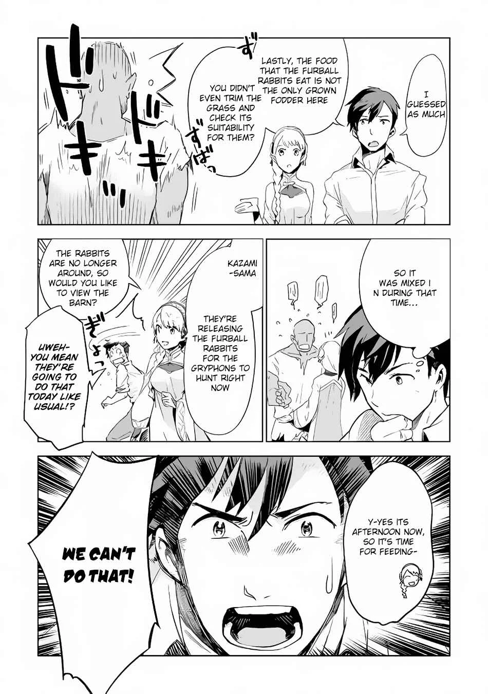 Jui-san no Oshigoto in Isekai Chapter 3 - Page 24