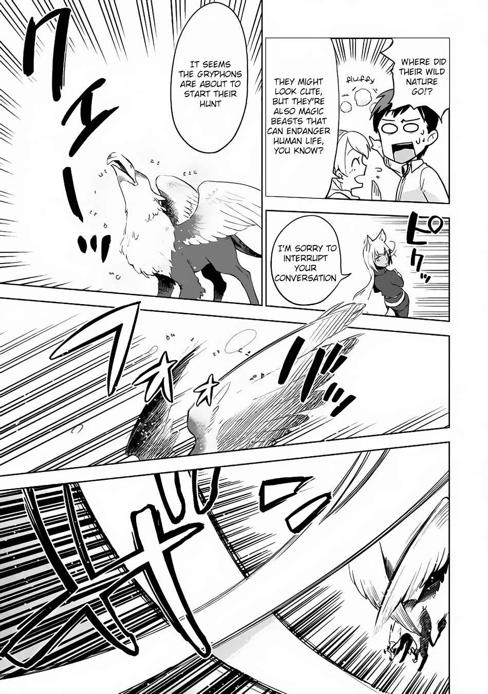 Jui-san no Oshigoto in Isekai Chapter 4 - Page 4