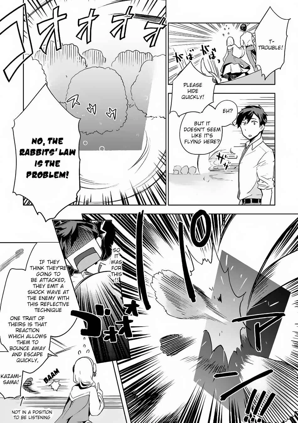 Jui-san no Oshigoto in Isekai Chapter 4 - Page 5