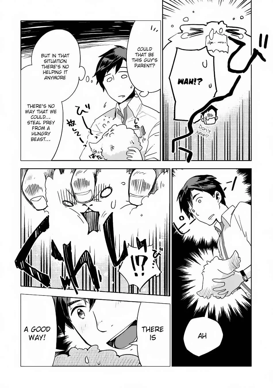 Jui-san no Oshigoto in Isekai Chapter 4 - Page 7