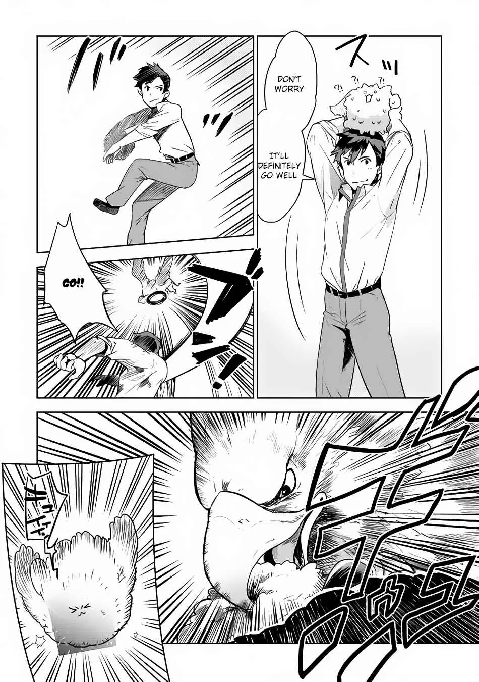 Jui-san no Oshigoto in Isekai Chapter 4 - Page 8