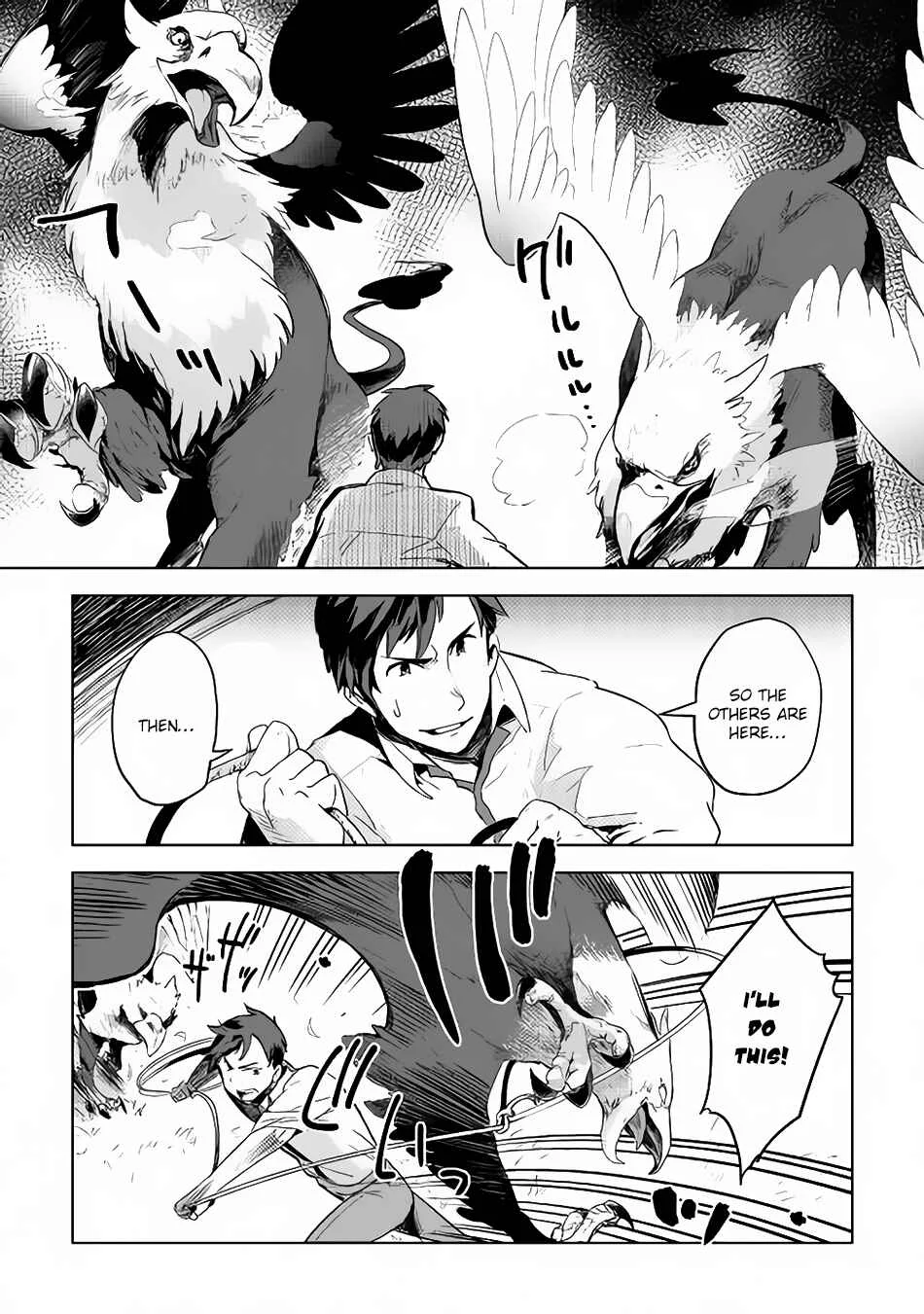 Jui-san no Oshigoto in Isekai Chapter 4 - Page 10