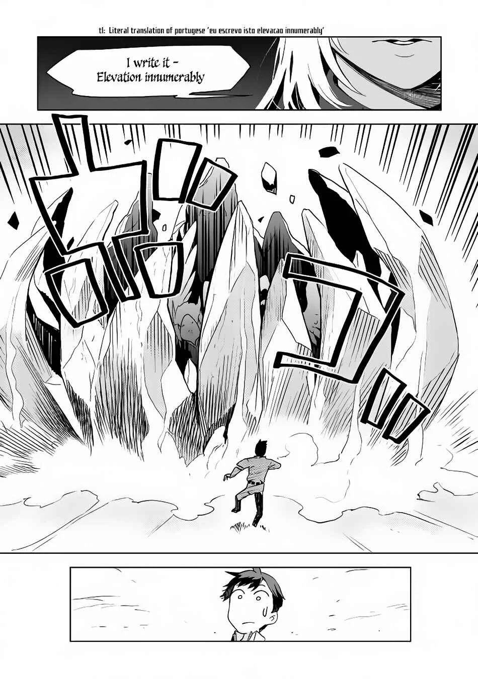 Jui-san no Oshigoto in Isekai Chapter 4 - Page 12