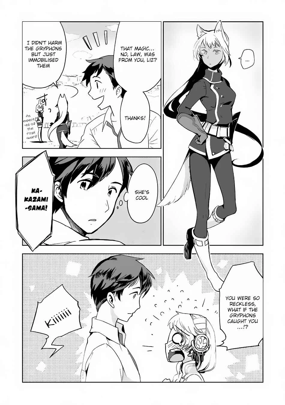 Jui-san no Oshigoto in Isekai Chapter 4 - Page 13
