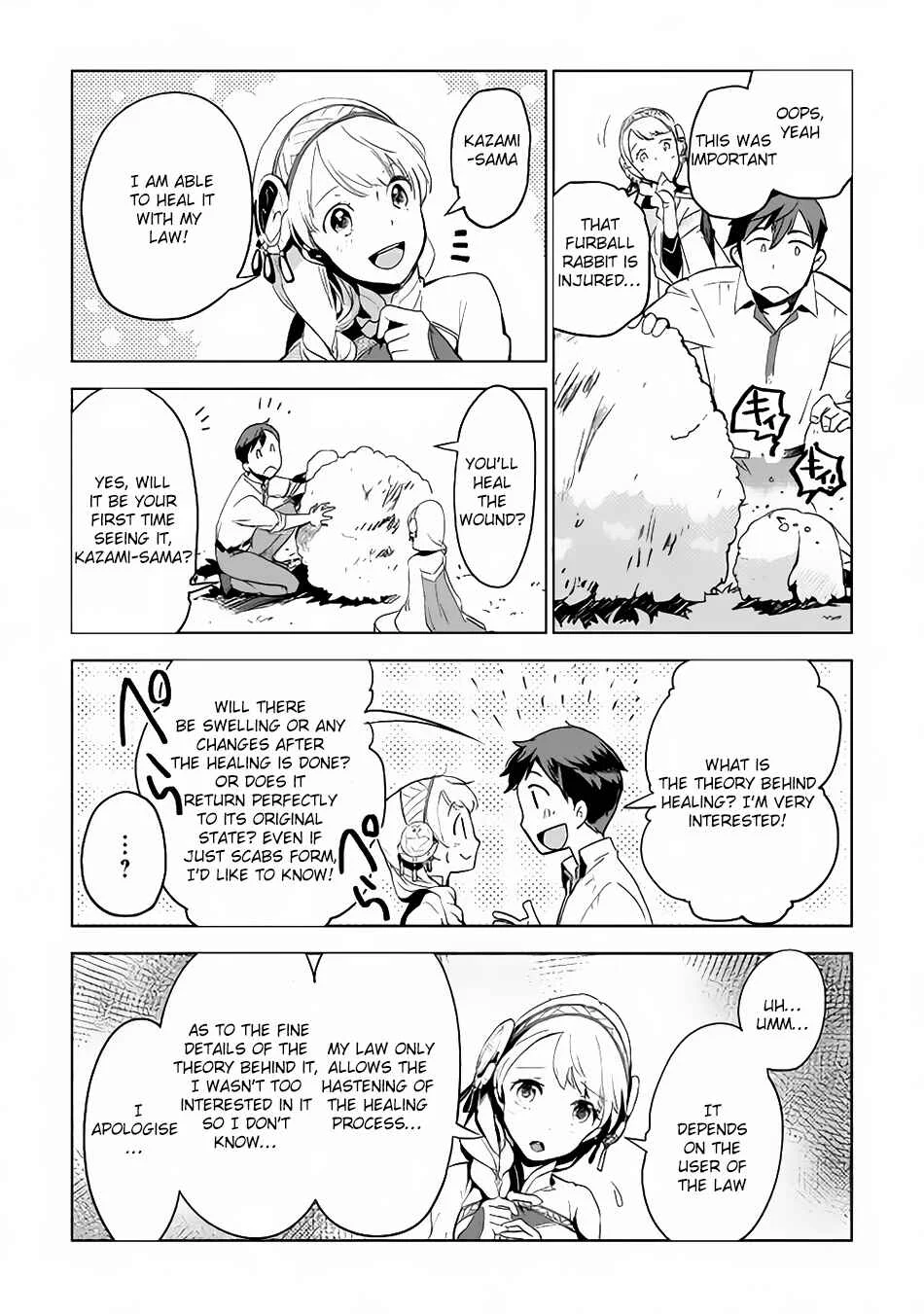 Jui-san no Oshigoto in Isekai Chapter 4 - Page 14