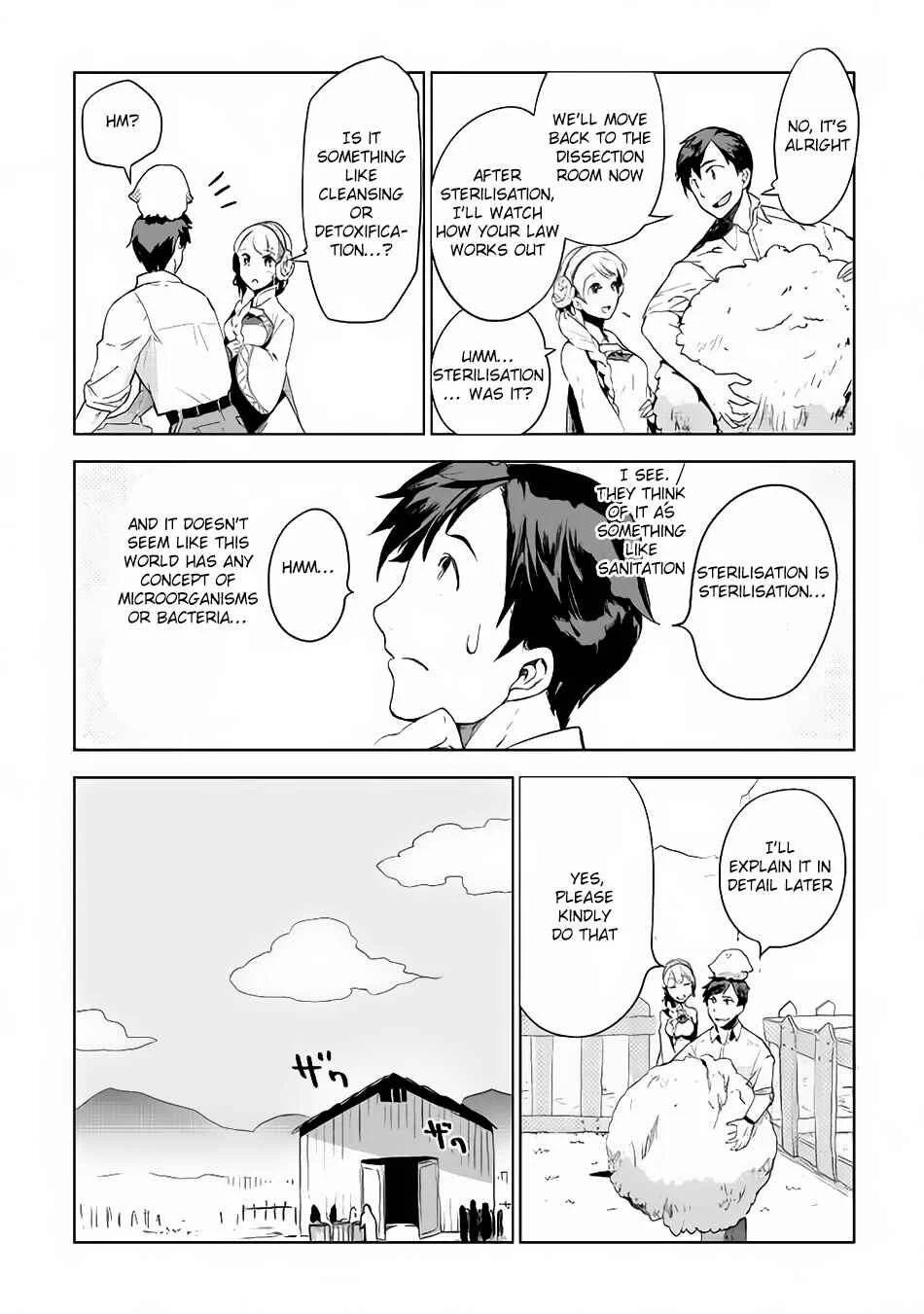 Jui-san no Oshigoto in Isekai Chapter 4 - Page 15