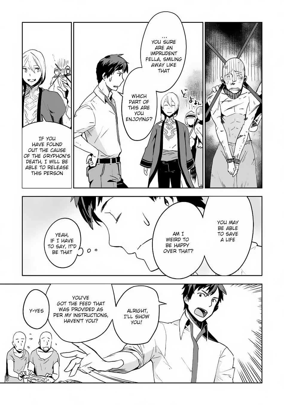 Jui-san no Oshigoto in Isekai Chapter 4 - Page 17