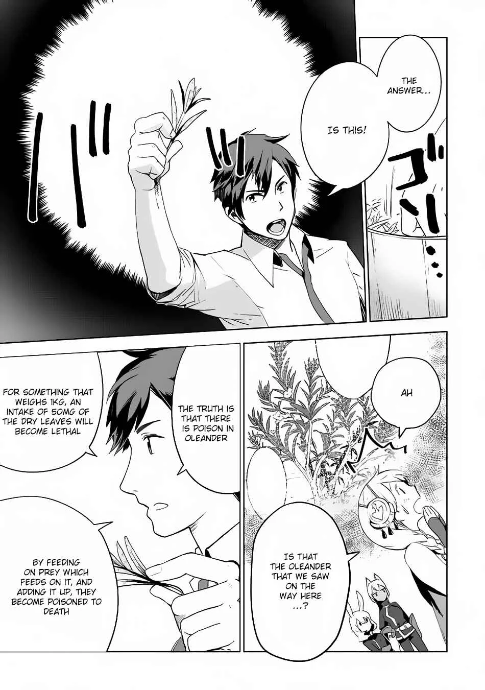 Jui-san no Oshigoto in Isekai Chapter 4 - Page 18