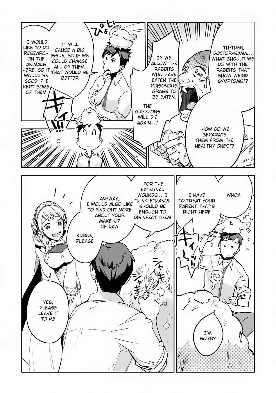 Jui-san no Oshigoto in Isekai Chapter 4 - Page 20