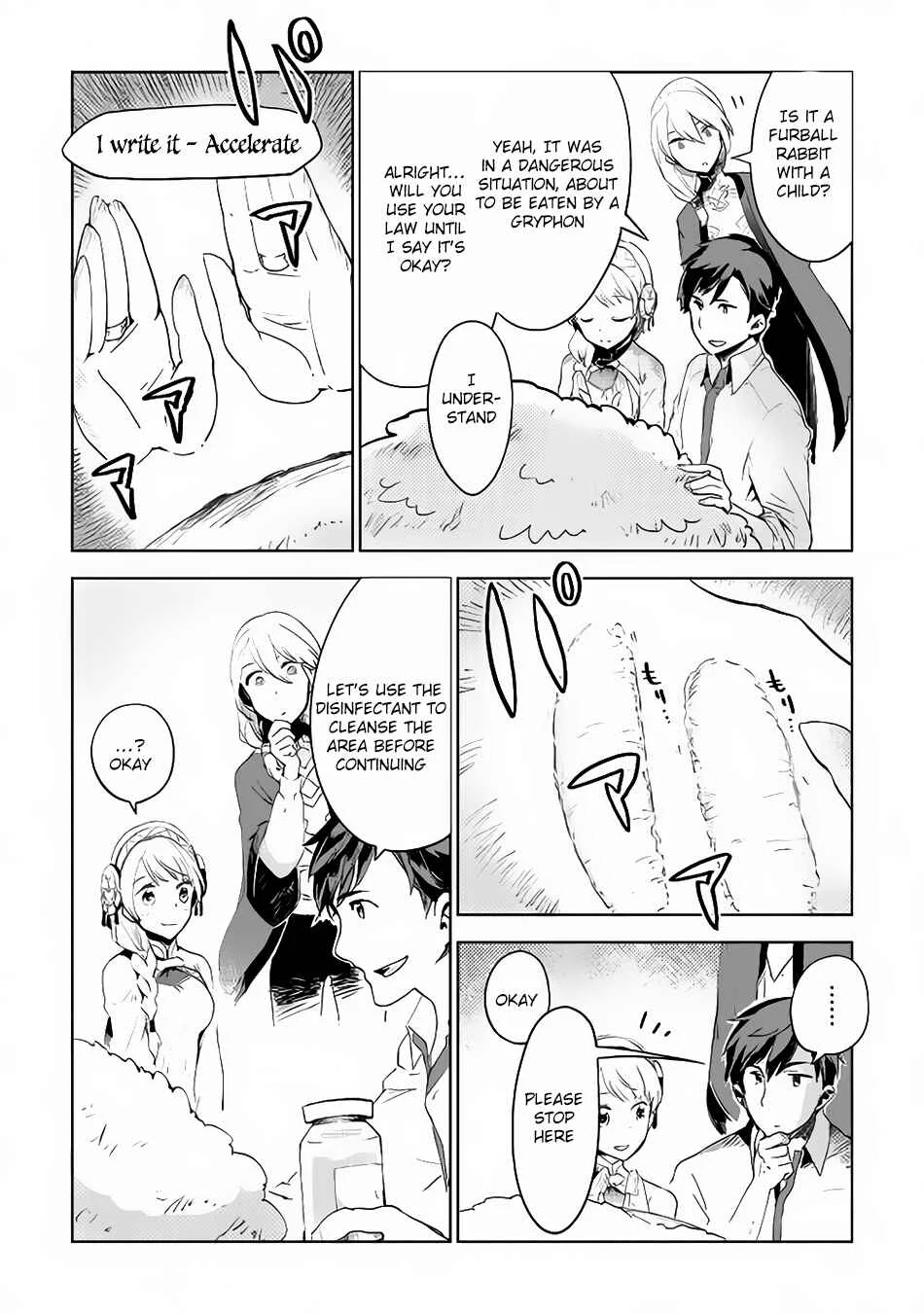 Jui-san no Oshigoto in Isekai Chapter 4 - Page 21