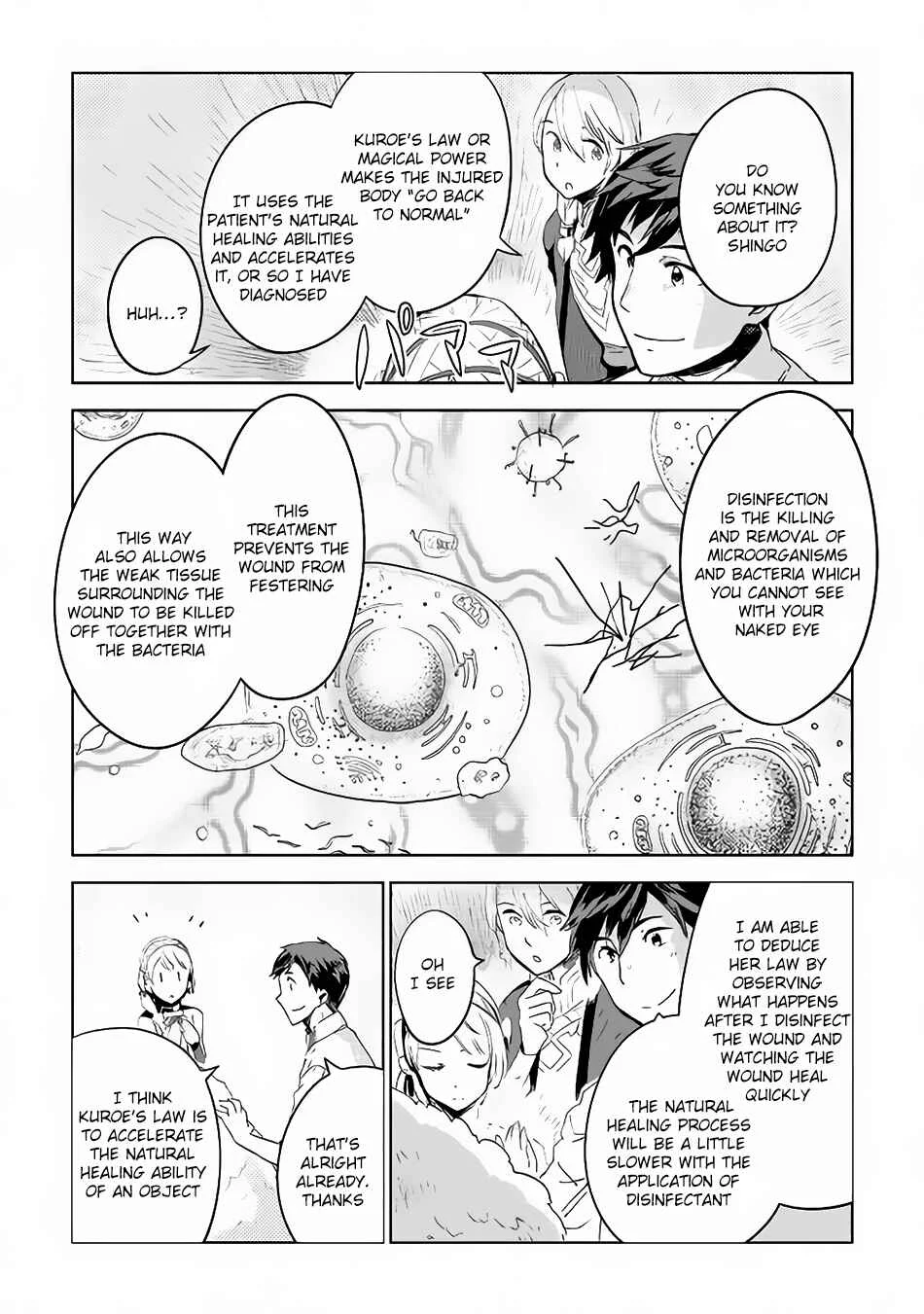 Jui-san no Oshigoto in Isekai Chapter 4 - Page 22