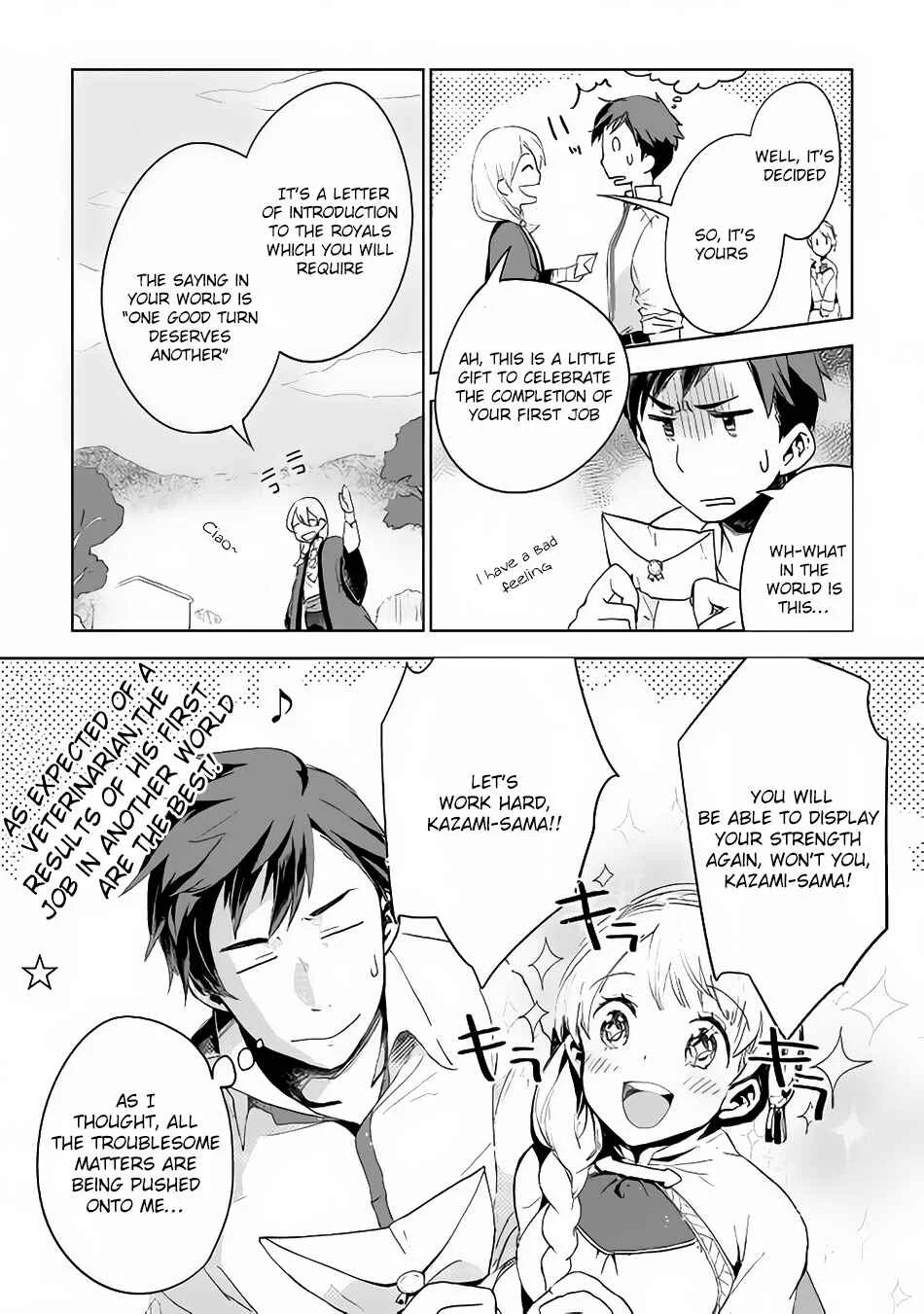 Jui-san no Oshigoto in Isekai Chapter 4 - Page 25