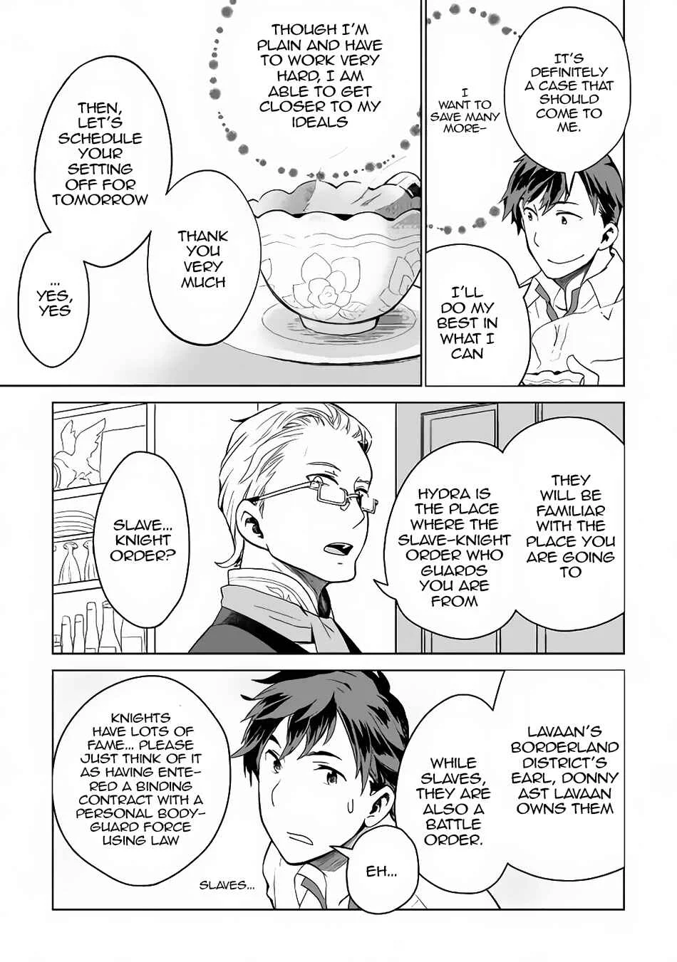 Jui-san no Oshigoto in Isekai Chapter 5: A New Request - Page 14