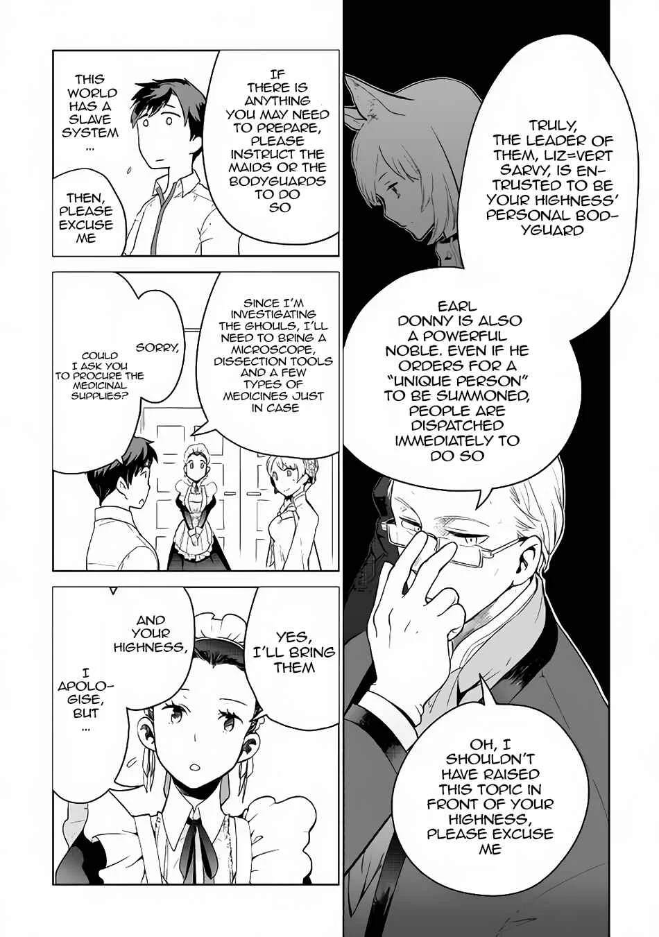 Jui-san no Oshigoto in Isekai Chapter 5: A New Request - Page 15