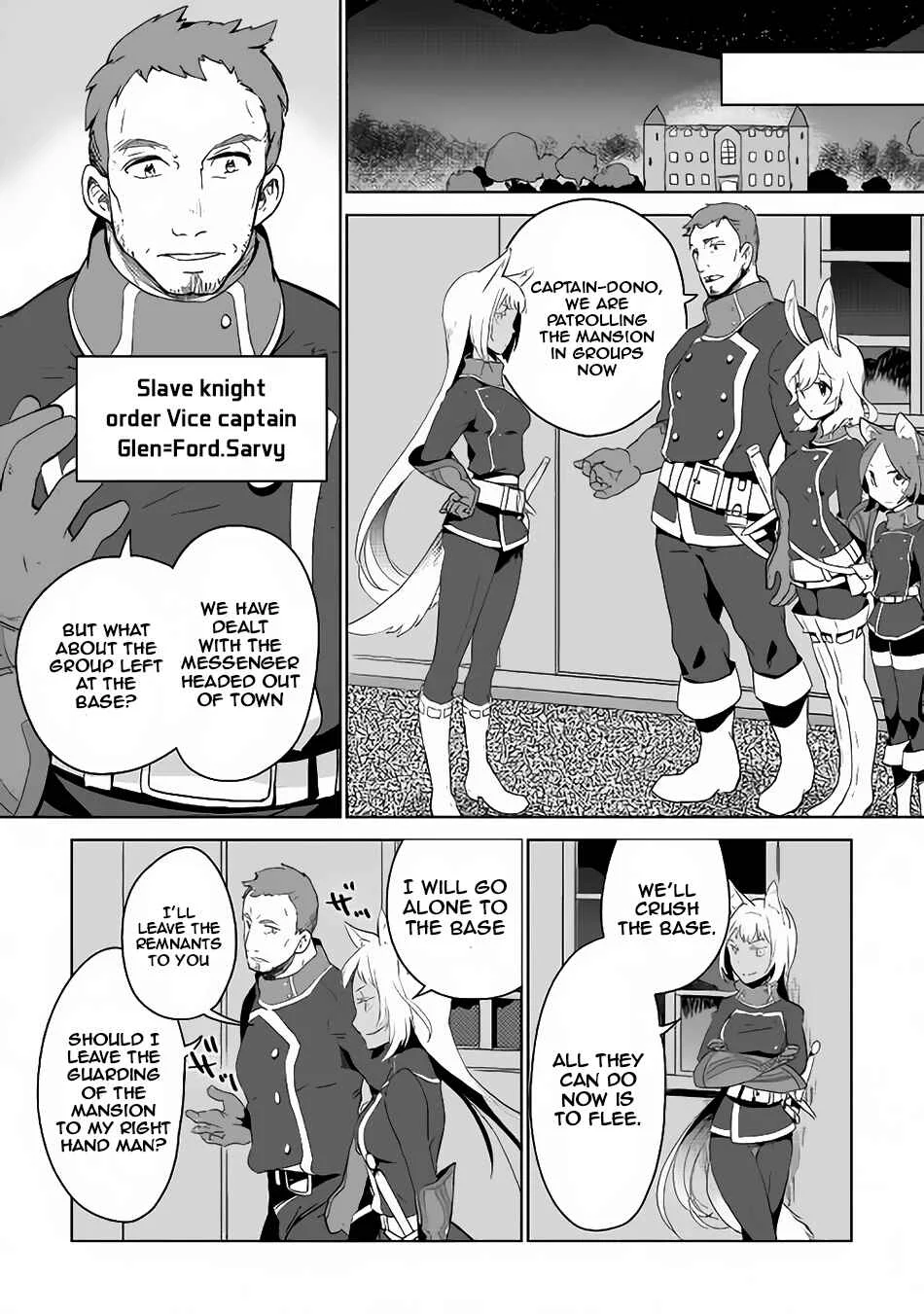 Jui-san no Oshigoto in Isekai Chapter 5: A New Request - Page 18