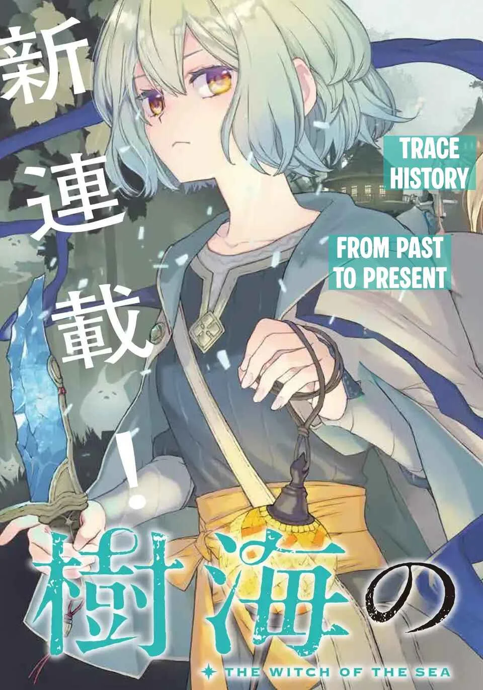 Jukai no Majo Chapter 1: Great Magic - Page 4