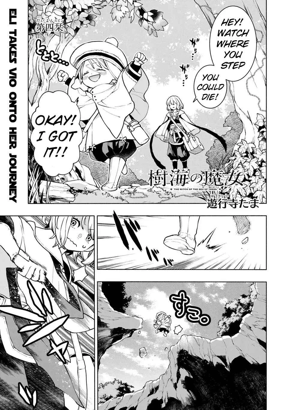 Jukai no Majo Chapter 4: Eli Takes Vio Onto Her Journey - Page 1