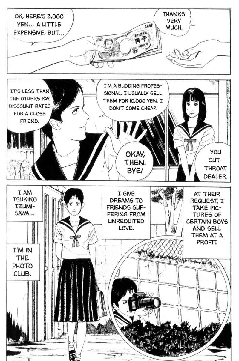 Junji Ito Horror Manga Collection Chapter 2: Photograph - Page 7