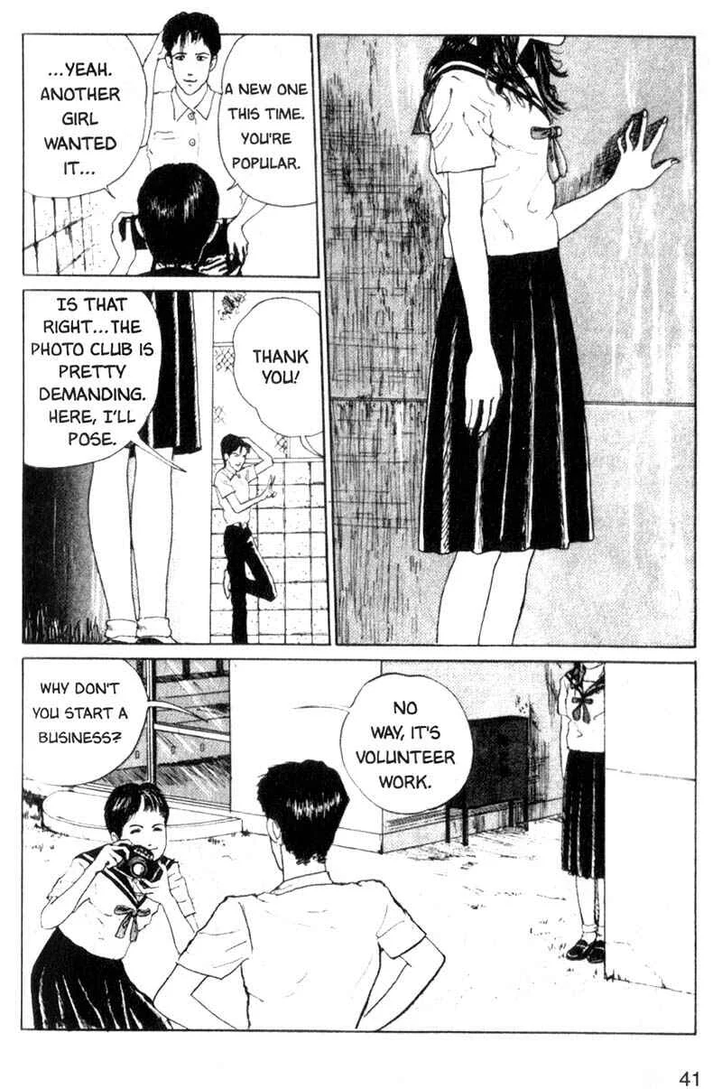 Junji Ito Horror Manga Collection Chapter 2: Photograph - Page 9