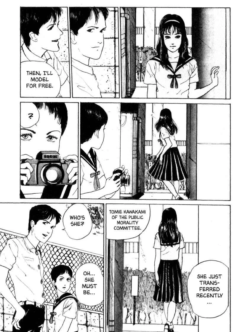Junji Ito Horror Manga Collection Chapter 2: Photograph - Page 10