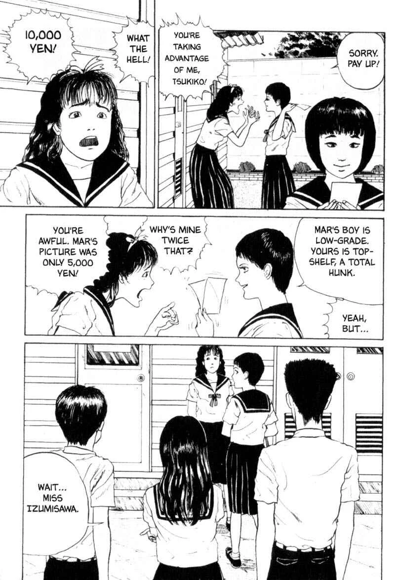 Junji Ito Horror Manga Collection Chapter 2: Photograph - Page 12