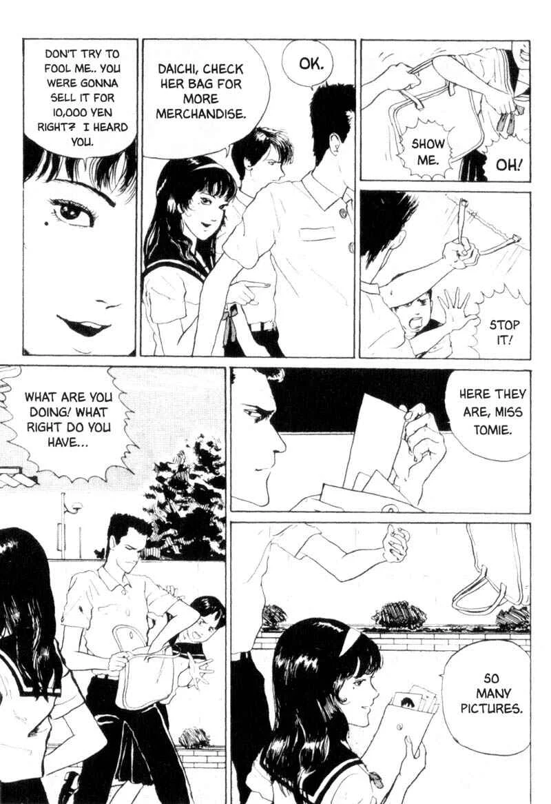 Junji Ito Horror Manga Collection Chapter 2: Photograph - Page 14