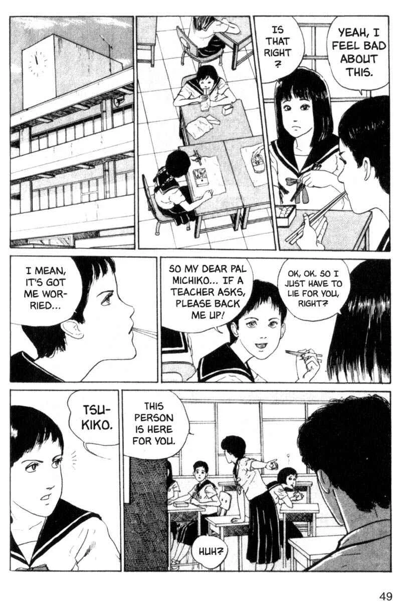 Junji Ito Horror Manga Collection Chapter 2: Photograph - Page 17