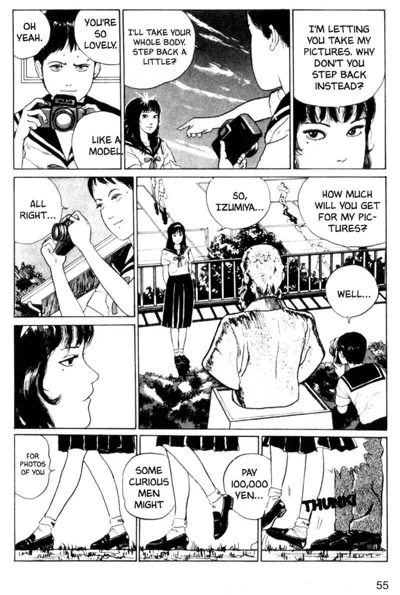 Junji Ito Horror Manga Collection Chapter 2: Photograph - Page 23