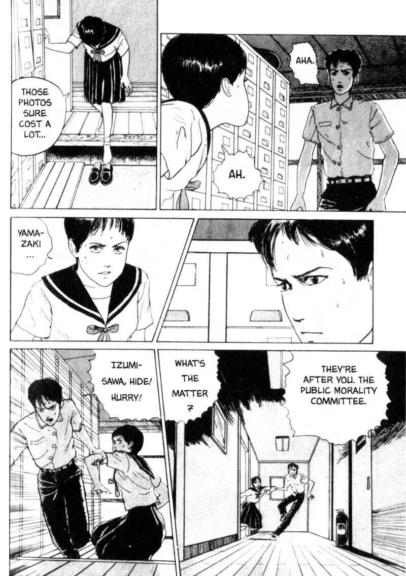 Junji Ito Horror Manga Collection Chapter 2: Photograph - Page 33