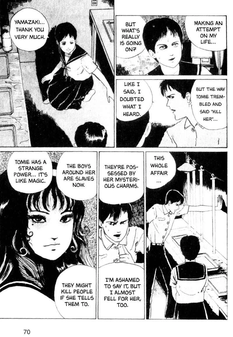 Junji Ito Horror Manga Collection Chapter 2: Photograph - Page 38
