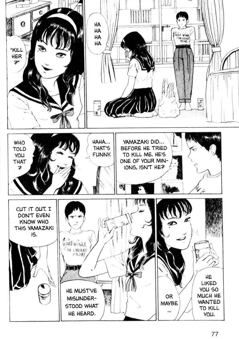 Junji Ito Horror Manga Collection Chapter 2: Photograph - Page 45